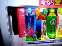 20140131_お受験_合格祈願_自動販売機_落ちない_1916_DSC03320