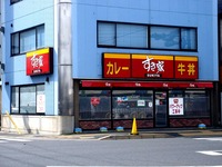 20140503_船橋市浜町1_すき家船橋南店_ゼンショー_1438_DSC07780