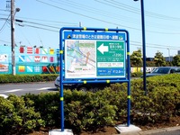 20160522_船橋市_津波ハザードマップ_南海トラフ地震_1447_DSC06755
