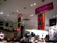 20160106_ビビット南船橋_かねたや_完全閉店_1930_DSC02567