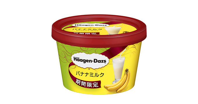 haagen_01