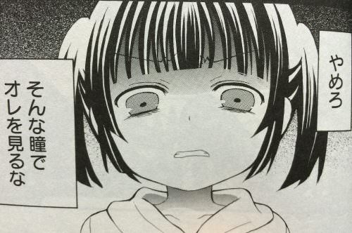 悲報 ラーメン大好き小泉さん 最新話で衝撃事実が明らかになり大荒れ フルムーン プリズム オ プン