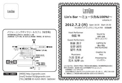 flier120702LB4_ura