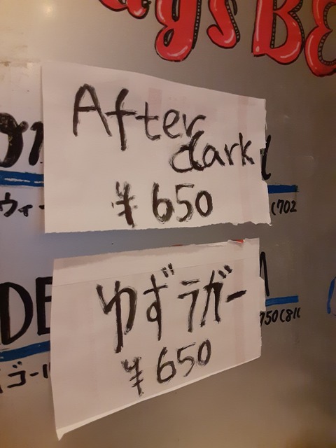 20211108_163414