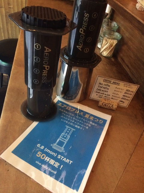 エアロプレス夏祭り