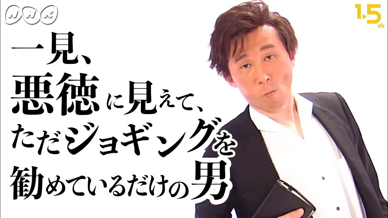 一見 悪徳に見えてただビーボのワインを勧めているだけの男 Vivo Daily Stand 大塚店 一見 悪徳に見えてただビーボのワインを勧めているだけの男 Vivo Daily Stand 大塚店