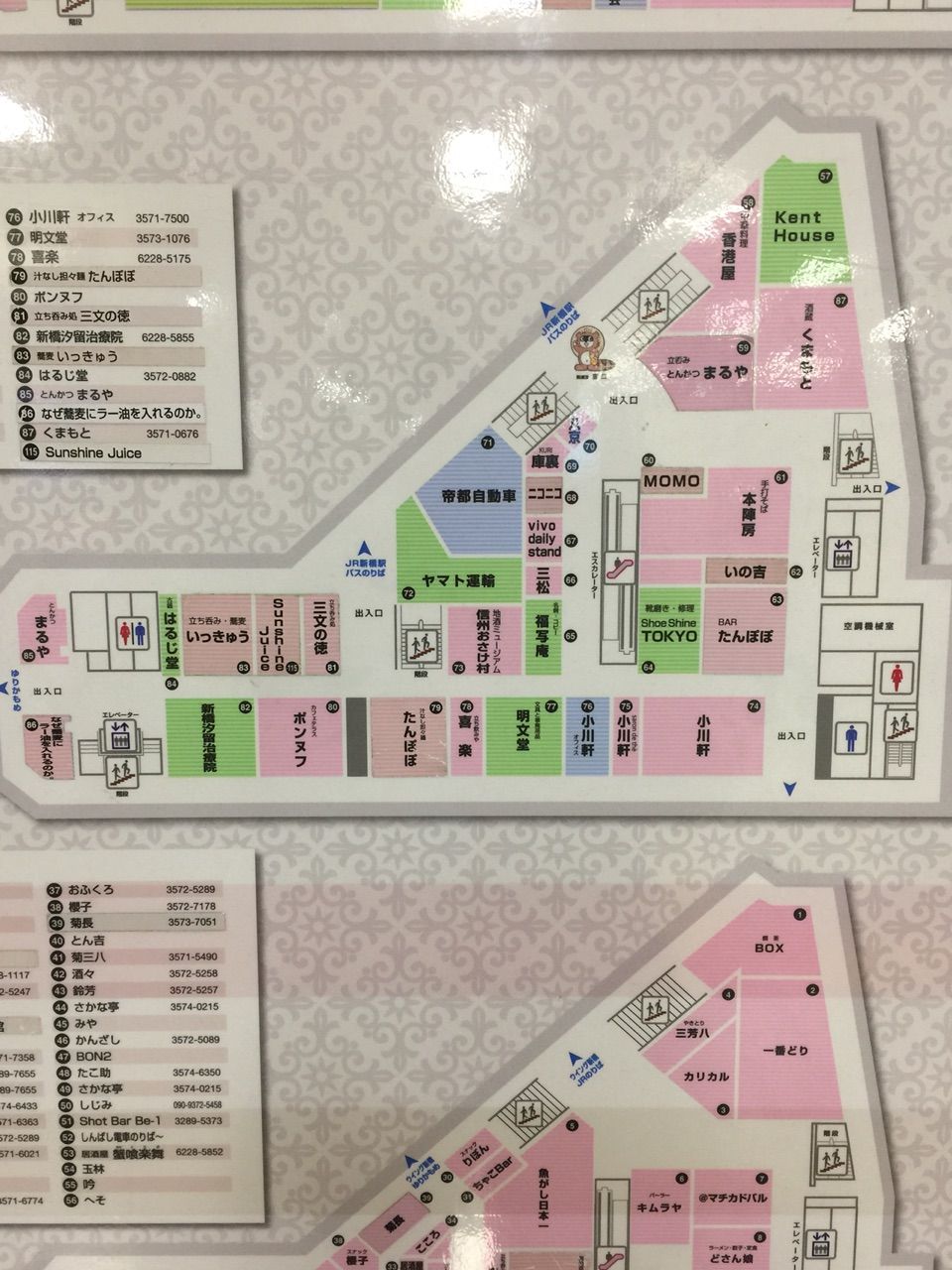 バル 新橋駅前ビル 一号館 Vivo Daily Stand 新橋店 バル 新橋駅前ビル 一号館 Vivo Daily Stand 新橋店