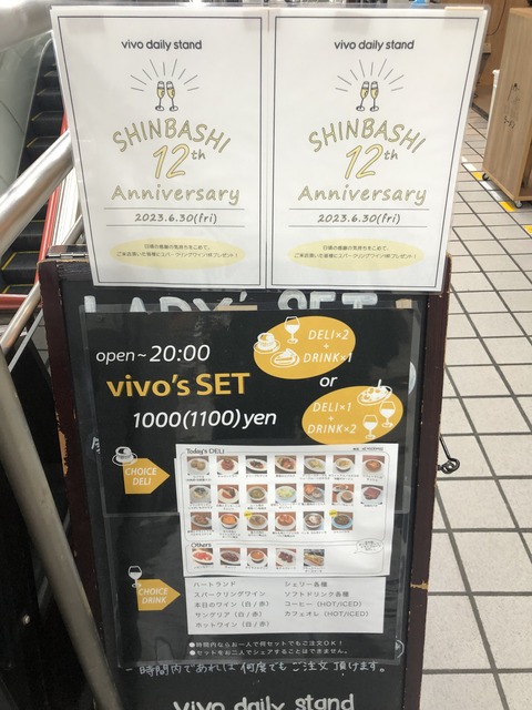 898C91DF-F79E-4C11-8AB3-544713EB12DF