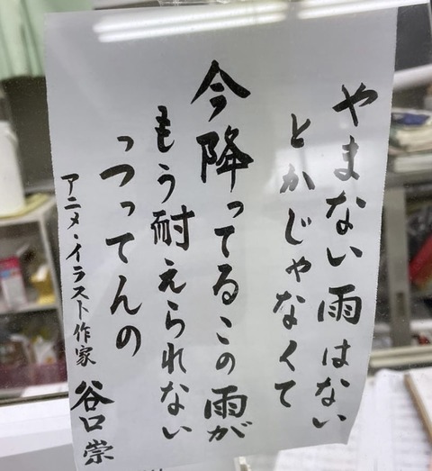 F4BC94B5-8785-4DD8-9152-25271D25035D