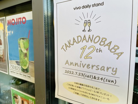 17504D3E-E8DE-4276-BA7C-AA85D757FE36