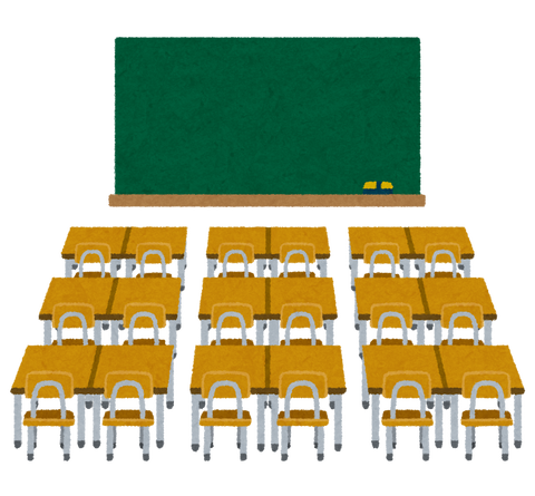 scool_room_kyoushitsu