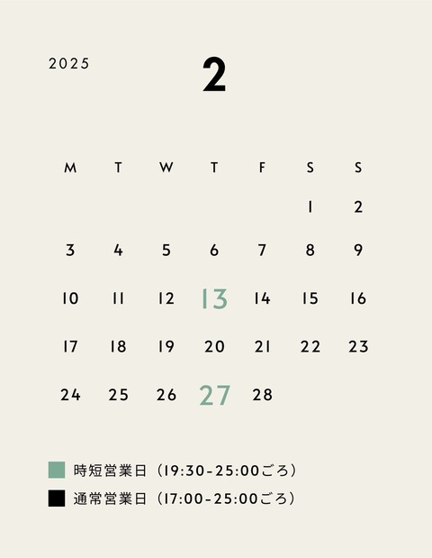 S__234119173