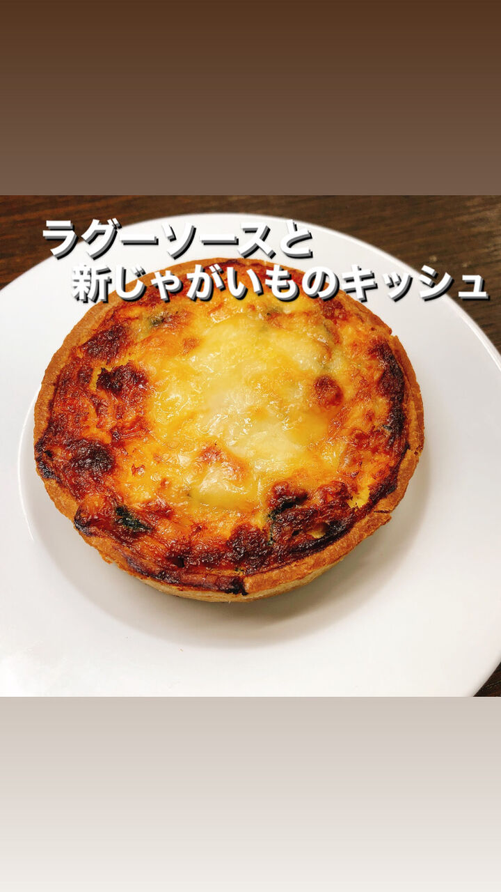 デリ 青豆とパンチェッタ 卵の温サラダ ラグーソースと新じゃがいものキッシュ Vivodailystand 西荻窪店