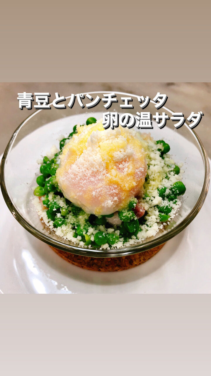 デリ 青豆とパンチェッタ 卵の温サラダ ラグーソースと新じゃがいものキッシュ Vivodailystand 西荻窪店