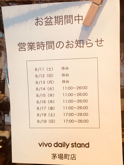 8AA65152-B0BF-4045-B934-33B183A9EF6A