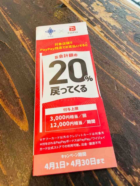 FullSizeRender