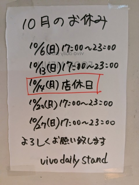 PXL_20241001_115917939