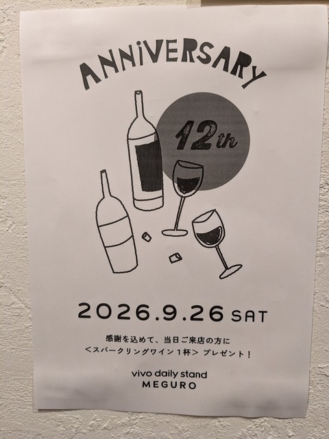 PXL_20260916_074153525