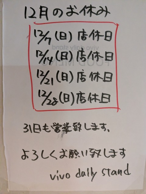 PXL_20251127_075804510