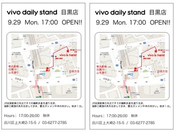 大森店オープン告知