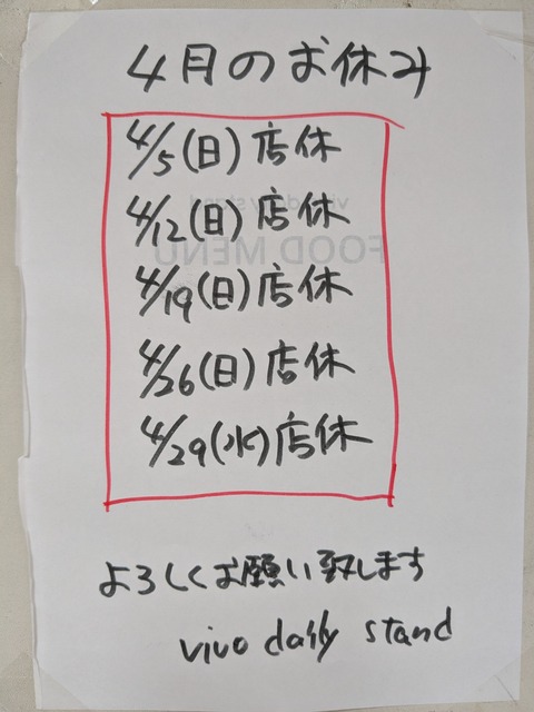 PXL_20260326_053009372