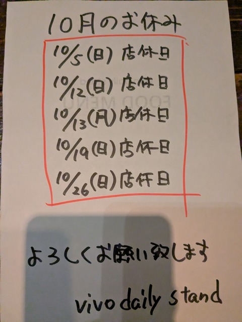 PXL_20250925_084542277