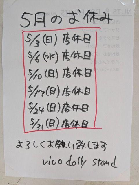 PXL_20260424_082530217