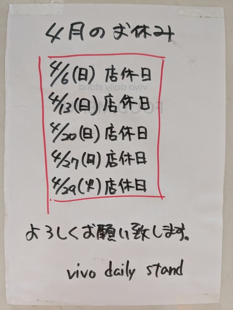 PXL_20250326_083544976