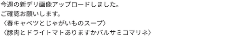 スクリーンショット 2020-03-09 19.09.54