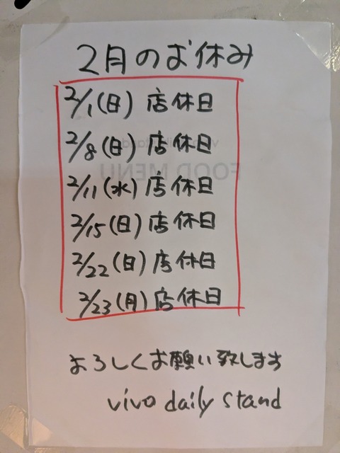 PXL_20260126_090250776