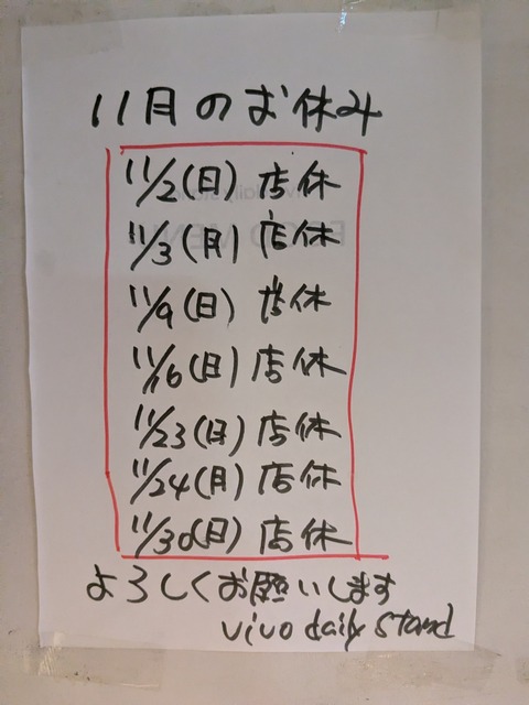 PXL_20251104_085909569