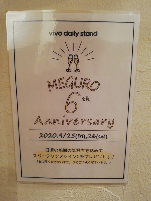 2020-09-20-15-44-18-878