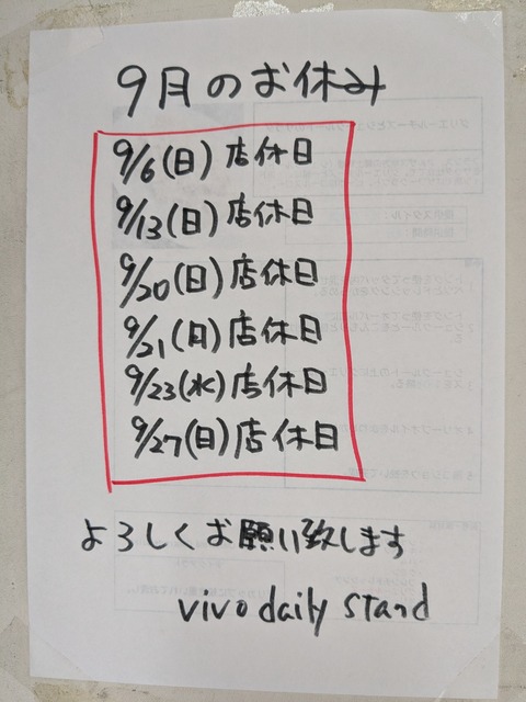 PXL_20260831_071236014