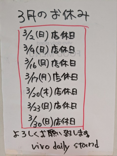 PXL_20250223_081208842