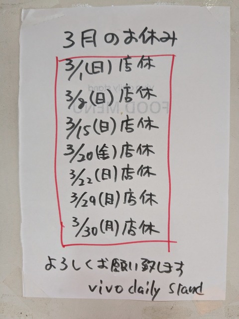 PXL_20260228_081255749