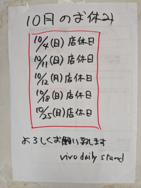 PXL_20260930_064814562