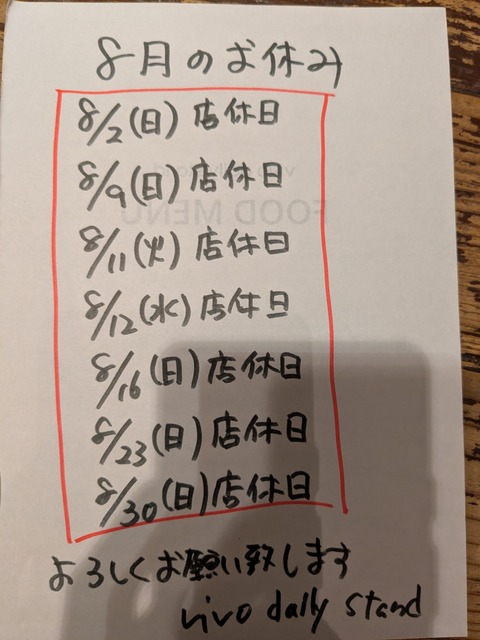 PXL_20260729_064932233