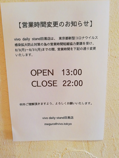 2020-08-03-13-06-49-960