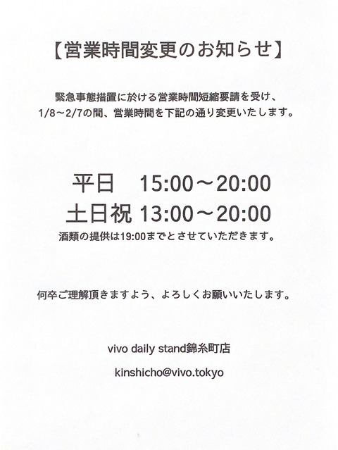 61BE090C-DCDA-4F4E-B99B-2D34706E76DB