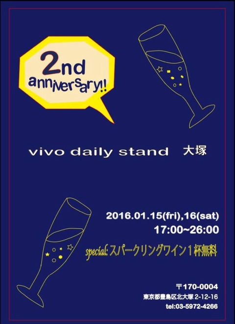 99e8d60a