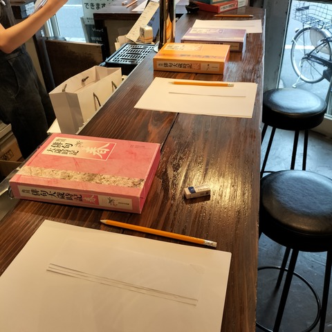 IMG20240929130400