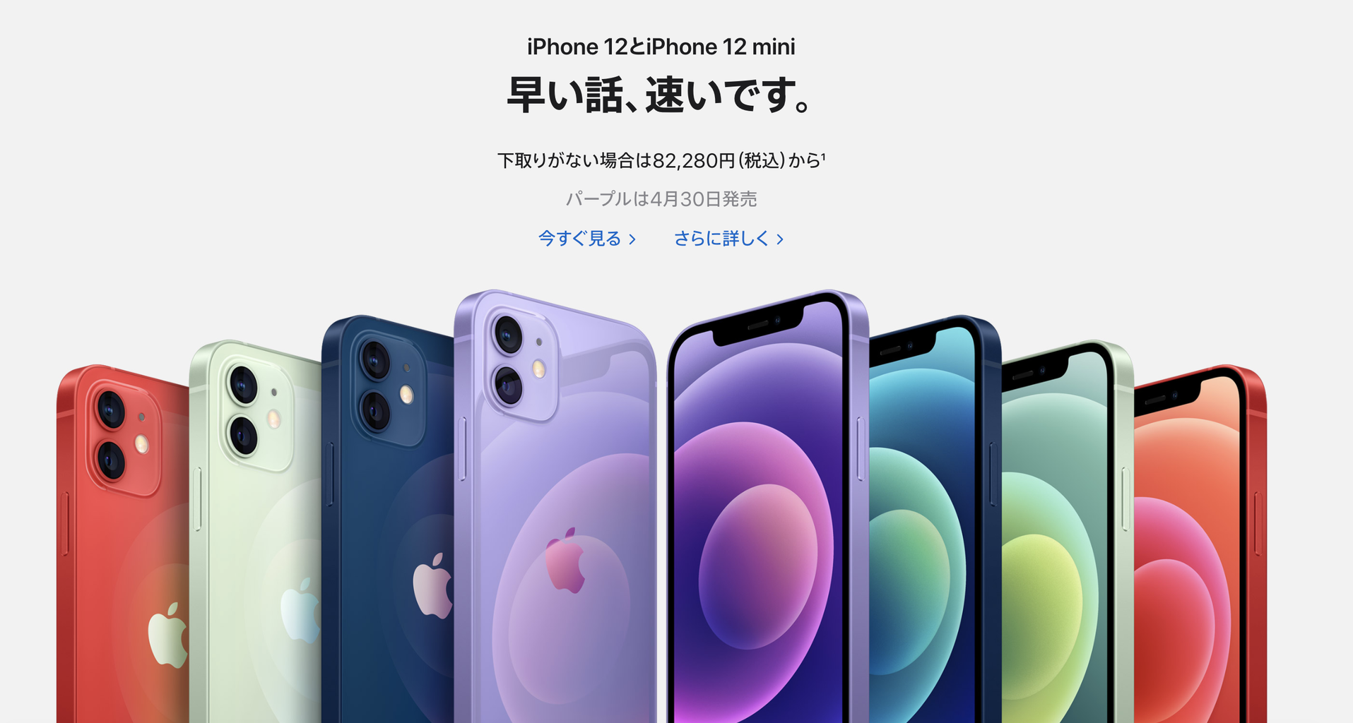 スクリーンショット 2021-04-26 19.00.08
