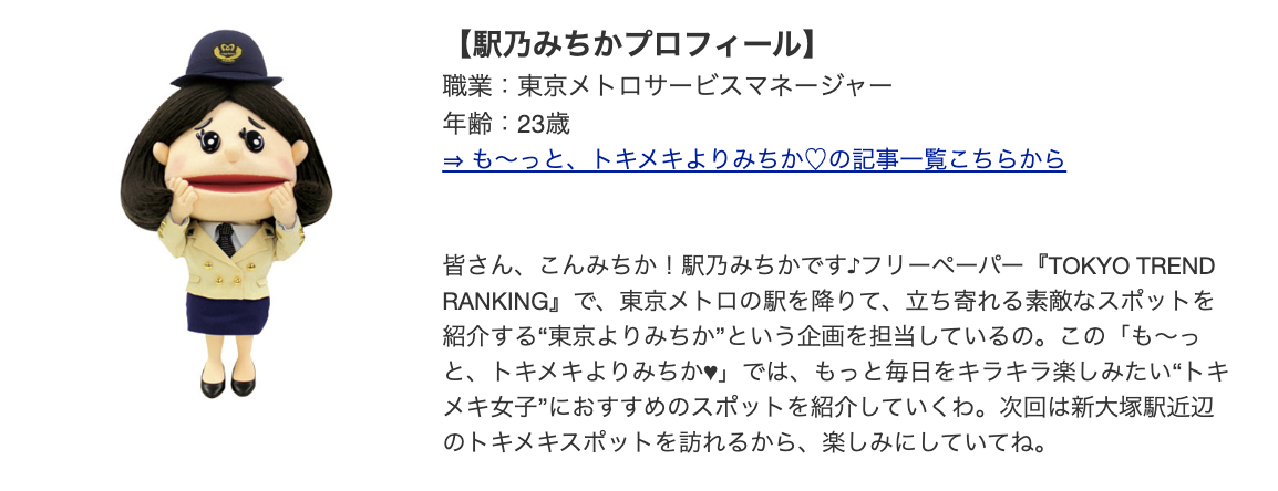 スクリーンショット 2019-10-26 2.55.08