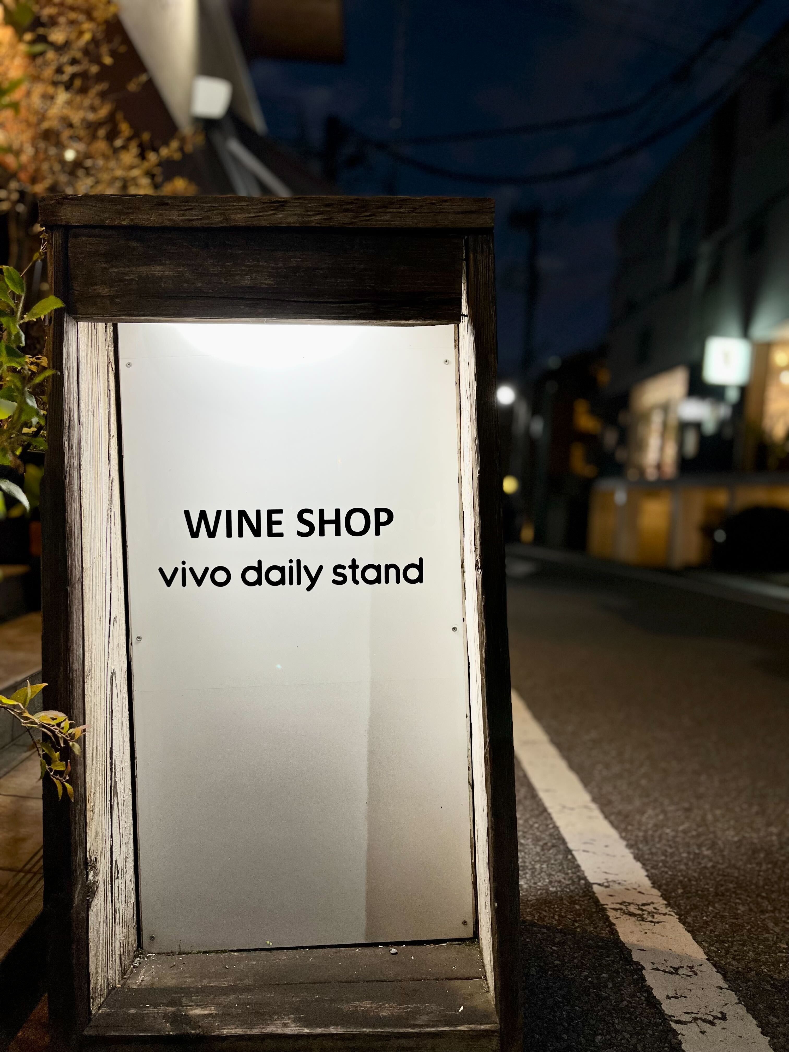 We Think Too Much And Feel Too Little. : Vivodailystand小竹向原店 – DYOWZB