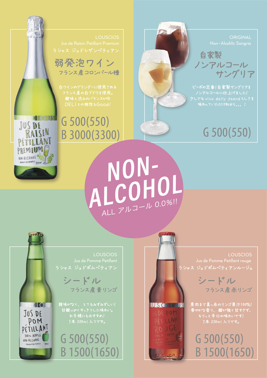 NON-ALCOHLIC2