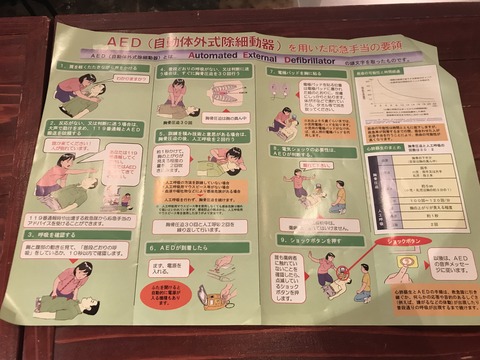 8B7FA714-0B49-41C4-BAAD-6450305EC221