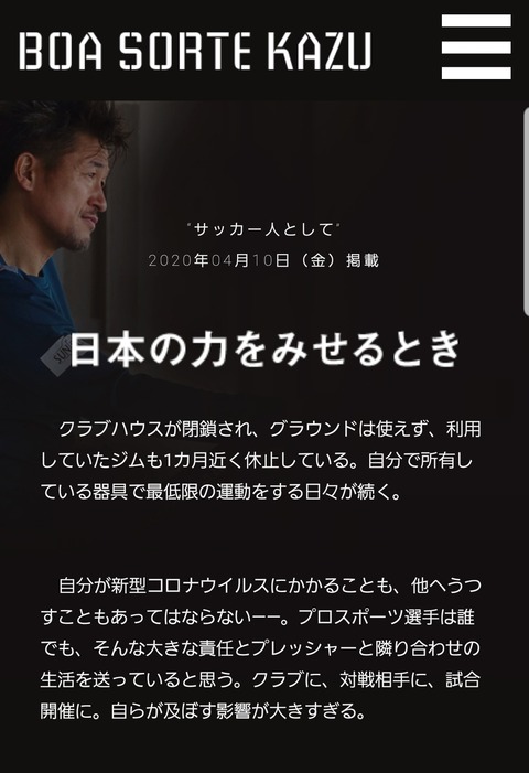 Screenshot_20200411-155633_Chrome