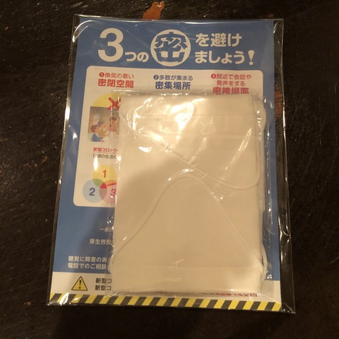 BAAF597E-51AE-4A54-837B-C13A33F99762