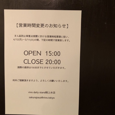 9382CAB1-32E1-43EE-8699-D33BD5F5F04E