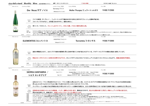 MWP20210115白_page-0001
